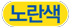 BP6200-yellow